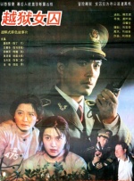 七次郎在线视频观看